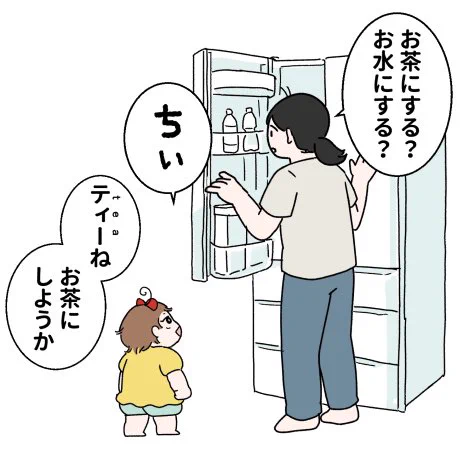 1歳と空耳で会話