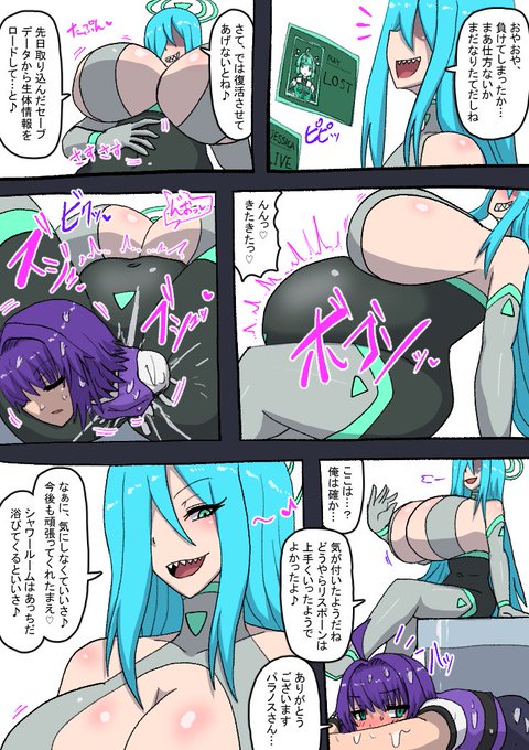 うちのこ漫画
リスポーンされるレイちゃん 