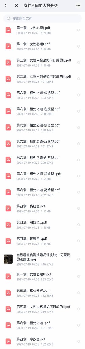 wguln4's tweet photo. 🔥 撩禁妹术：《诱投导资课》女不性同人的格分类，尺过度大，希望本有课程兄的弟不要意随宣传，正使规用
加入员会免费/非会员30 https://t.co/YbTkGlbOYt