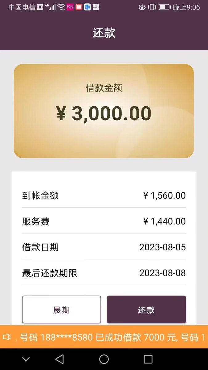 singpore3's tweet photo. 贷款项目
持���下款。
包装好都能下款
不上征信！    双向收益
一站式平台，撸口子赚钱，
平台:299元，推广口子赚佣金！
口子随便撸，撸到了
就赚到了！ https://t.co/BBDVNoTTto