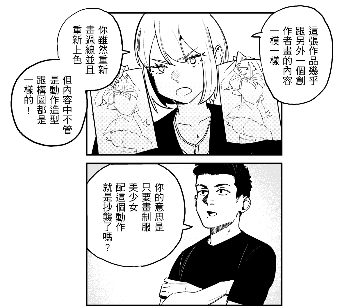 Shipi沈蛇皮 tweet media