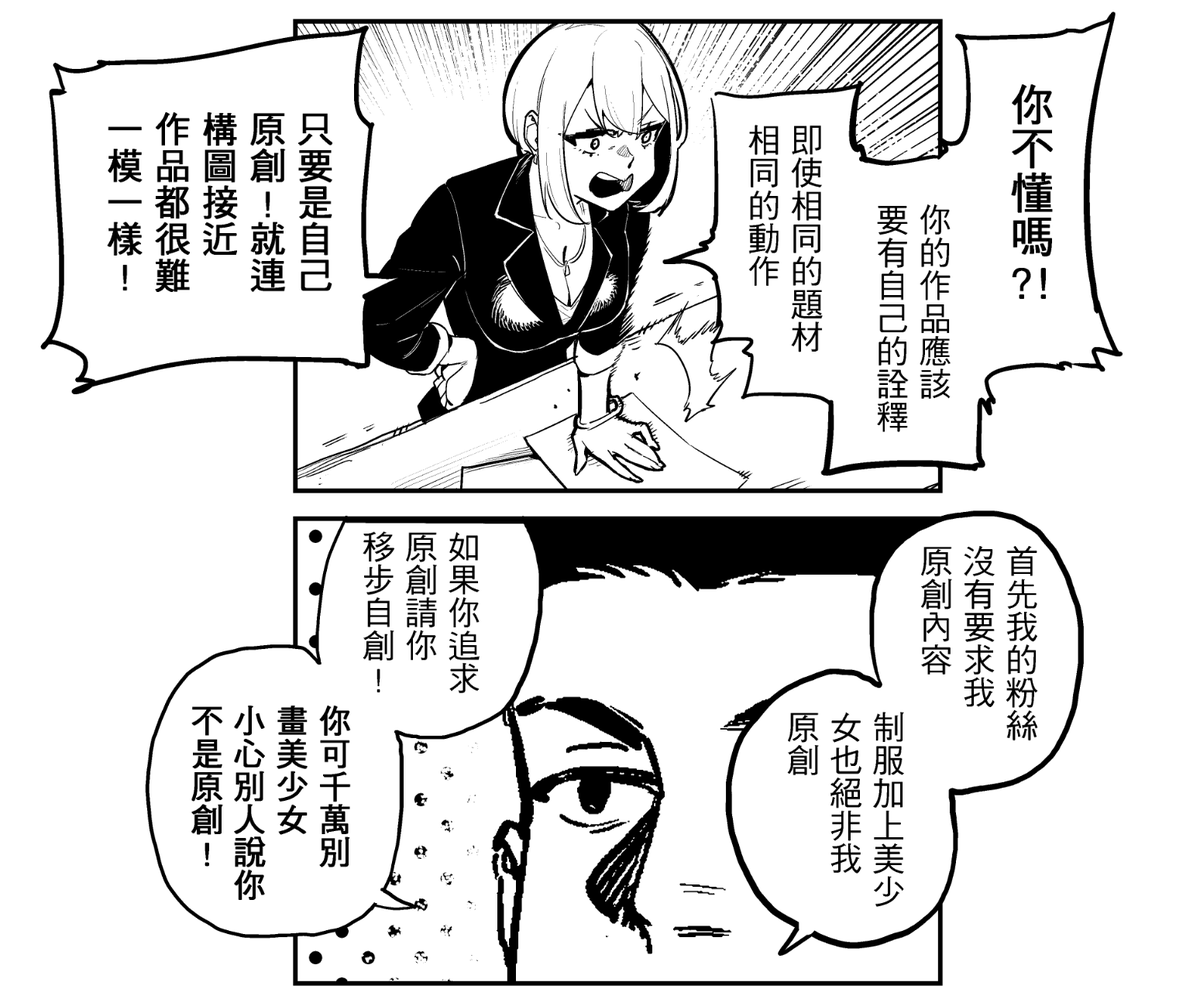 Shipi沈蛇皮 tweet media