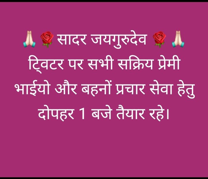 KelasaNina82030's tweet photo. जयगुरुदेव 
.जयगुरुदेव का एक निशाना
#लोक_और_परलोक_बनाना https://t.co/TaRKUpAhSj