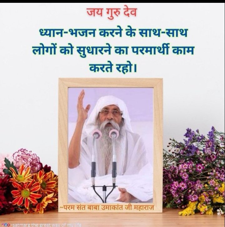 KelasaNina82030's tweet photo. जयगुरुदेव 
.जयगुरुदेव का एक निशाना
#लोक_और_परलोक_बनाना https://t.co/TaRKUpAhSj