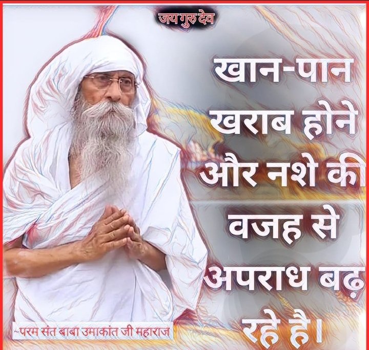 KelasaNina82030's tweet photo. जयगुरुदेव 
.जयगुरुदेव का एक निशाना
#लोक_और_परलोक_बनाना https://t.co/TaRKUpAhSj