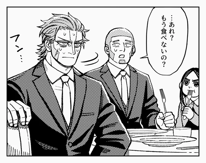 座りの食事シーン描くのちょっと飽きて来た…でも最後のお楽しみにお着換えシーン(?)を描くのでそれが楽しみすぎて生きる希望になっている 