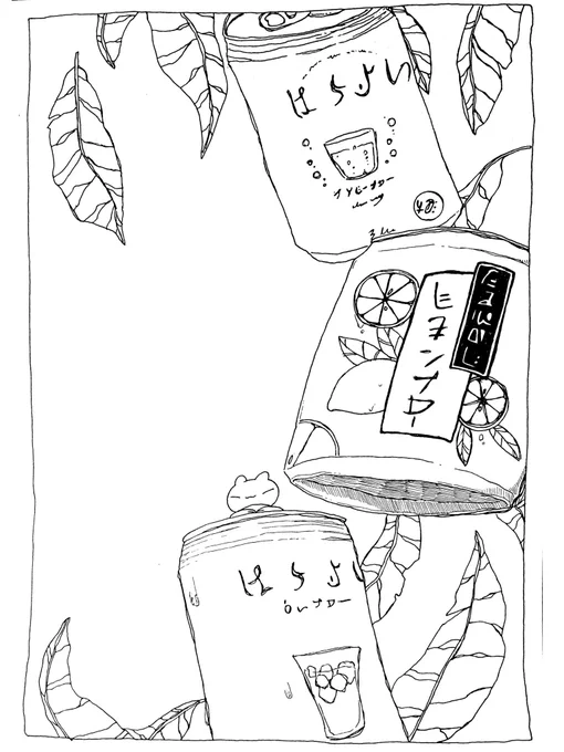 展示用の絵 加工して白いけど、実際はクラフト紙みたいなのに描いてる。色は塗らない
