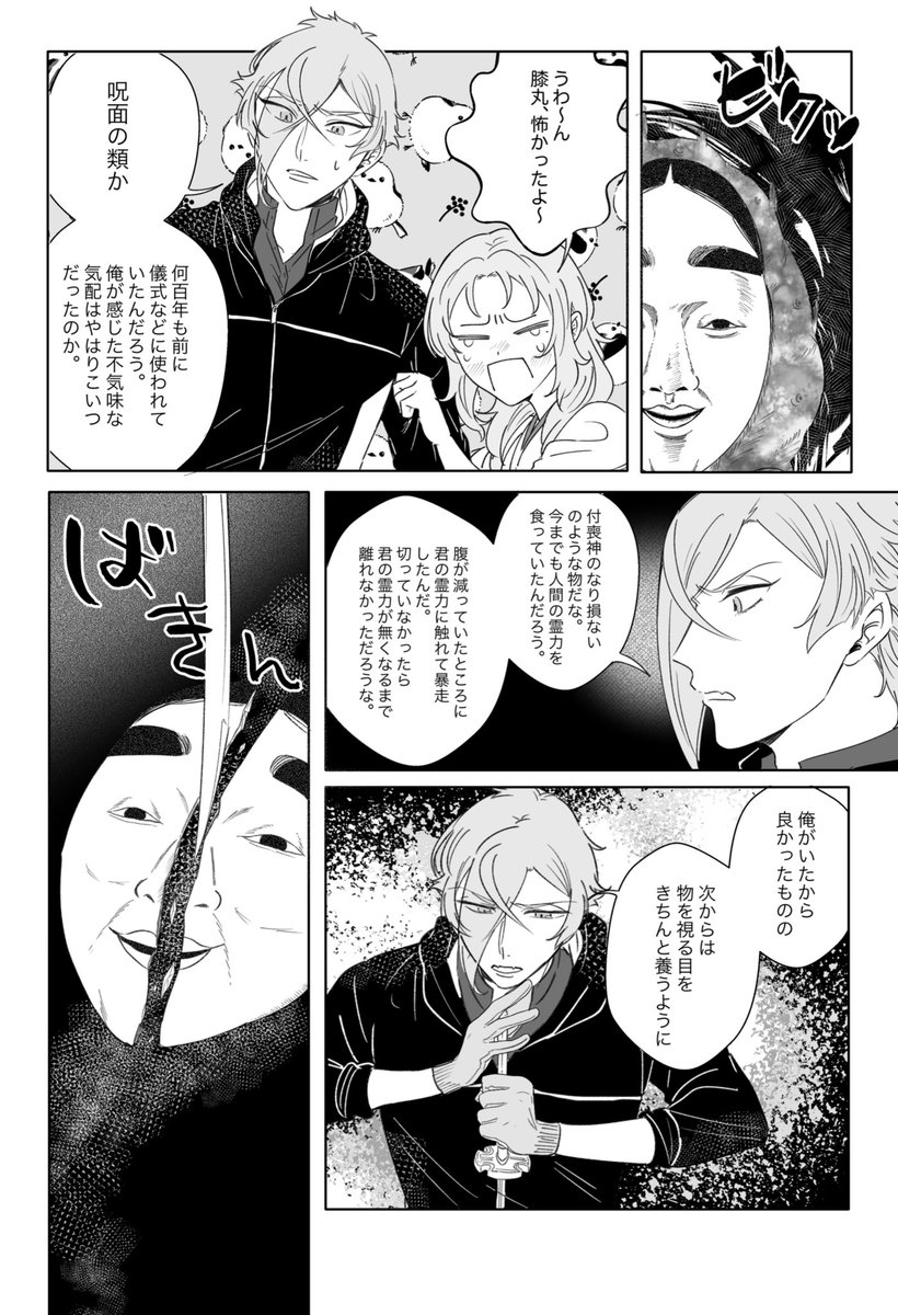 (2/2)