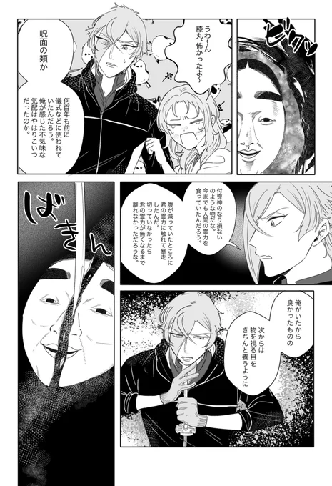 (2/2)