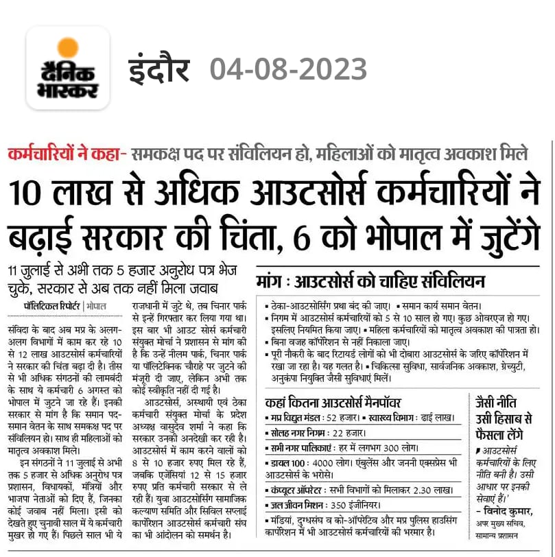 Adarsh Pathak (@adarshp55249157) on Twitter photo 