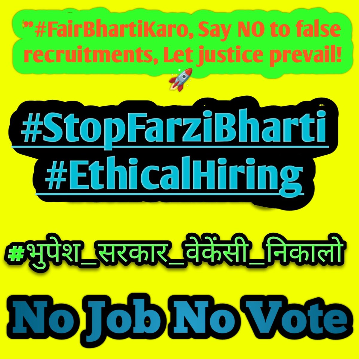 #भूपेश_सरकार_वैकेंसी_निकालो 
#भूपेश_सरकार_वैकेंसी_निकालो