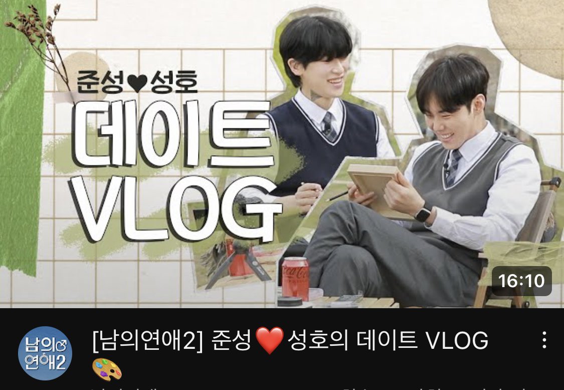 daenyeol_'s tweet photo. 광고스킵하지말자
https://t.co/5X7aKHFKuJ https://t.co/VtUn2FdhYG