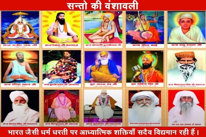 जय गुरु देव 🙏
शाकाहारी होना भी कतई हानिकारक नहीं है। मांसाहारियों को जो तत्व मांस से मिलते हैं, वे ही तत्व शाकाहारियों को कई प्रकार के शाक से मिलते हैं।
जयगुरुदेव का एक निशाना
#लोक_और_परलोक_बनाना