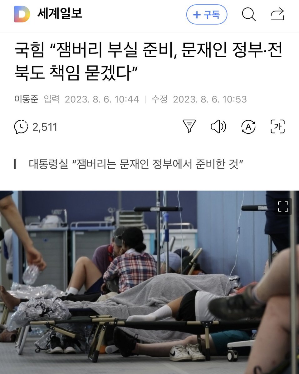 장덕천(전 부천시장) tweet media