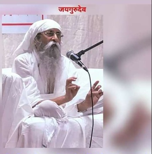 जयगुरुदेव का एक निशाना
#लोक_और_परलोक_बनाना
