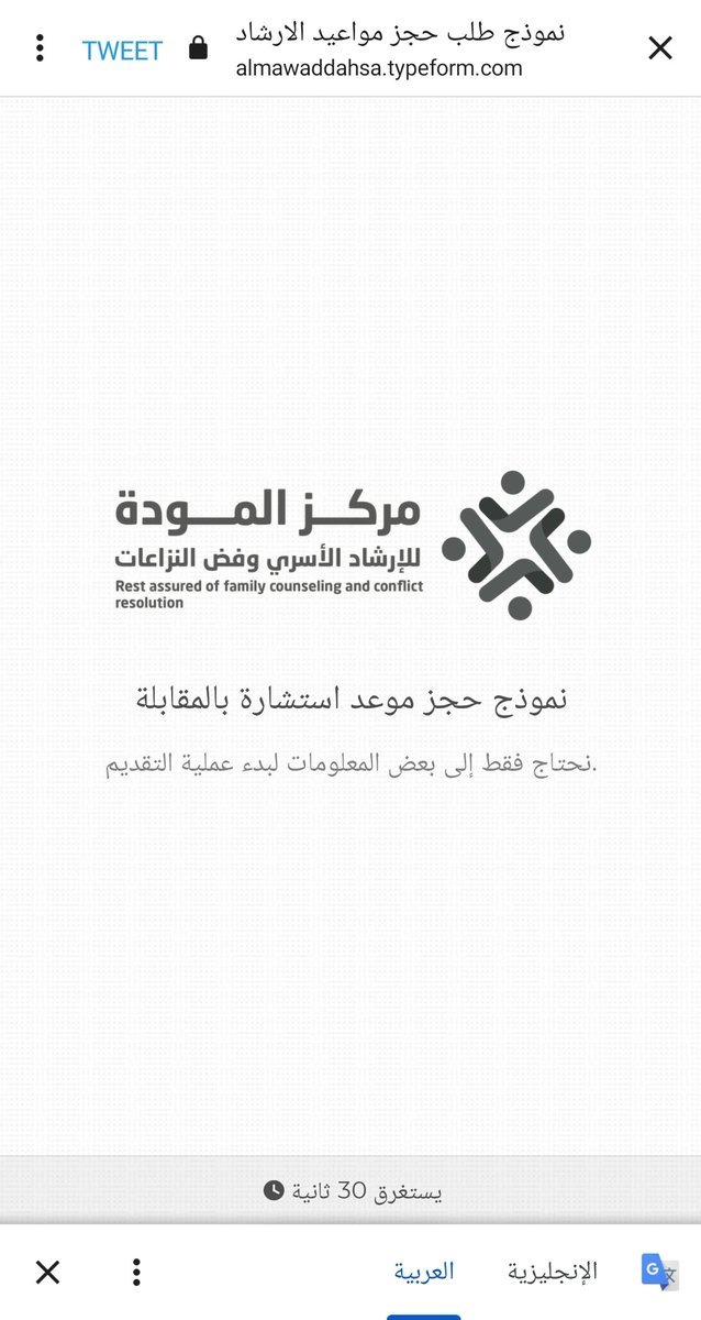 Aliabkar55's tweet photo. انظر اخي العزيز خذي الصفحه ويعلق عليها https://t.co/ks52rttDMz