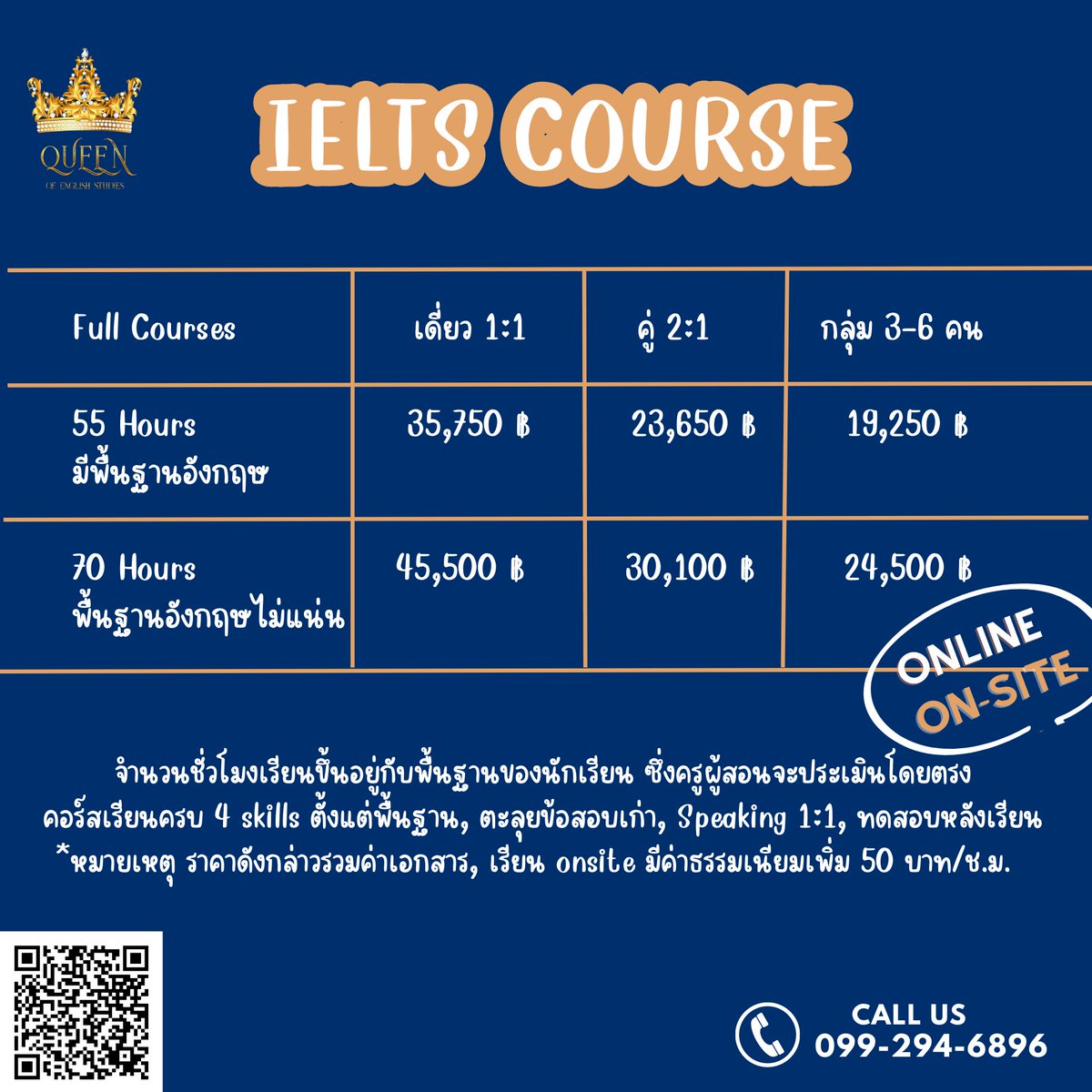 QueenofEnglish_'s tweet photo. หลักสูตรติวเข้ม GED, SAT, และ IELTS เปิดรับสมัครแล้วค่ะ! เราเป็นสถาบันเตรียมสอบอินเตอร์แบบ private โดยคุณครูจากจุฬาฯ, มธ., และจากม.ชั้นนำในตปท.ค่ะ

✅เรียนสด ที่สถาบัน
✅เรียนสด ผ่าน Zoom

#สอบged #นักเรียนแลกเปลี่ยน #สอบIELTS #เรียนIELTS #สอบSAT #เรียนSAT #Dek67 #Dek68 https://t.co/aROzFfpjI7