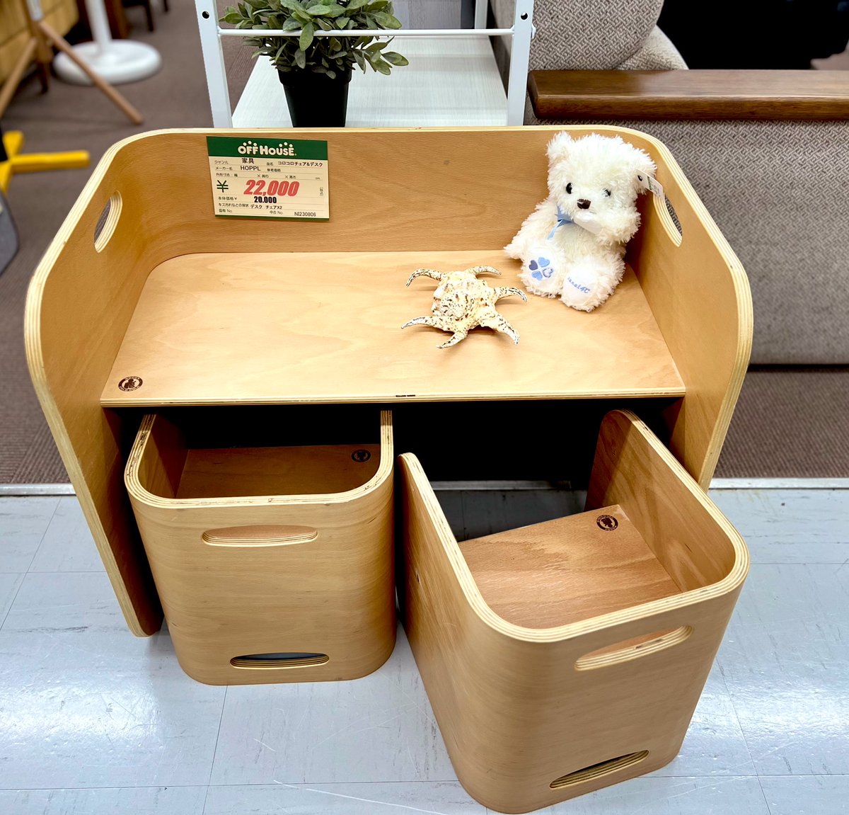 offhouse_nozato's tweet photo. ベビー用品ブランド #HOPPL 入荷✨
デスクをひっくり返すと #本棚 にもなり
お子様の成長に寄り添いながら
使い続けることが出来ますねっ‼︎🌈🎈💓
デスク+チェアでの販売です🤩🤩 https://t.co/Q1q1D5R9e9