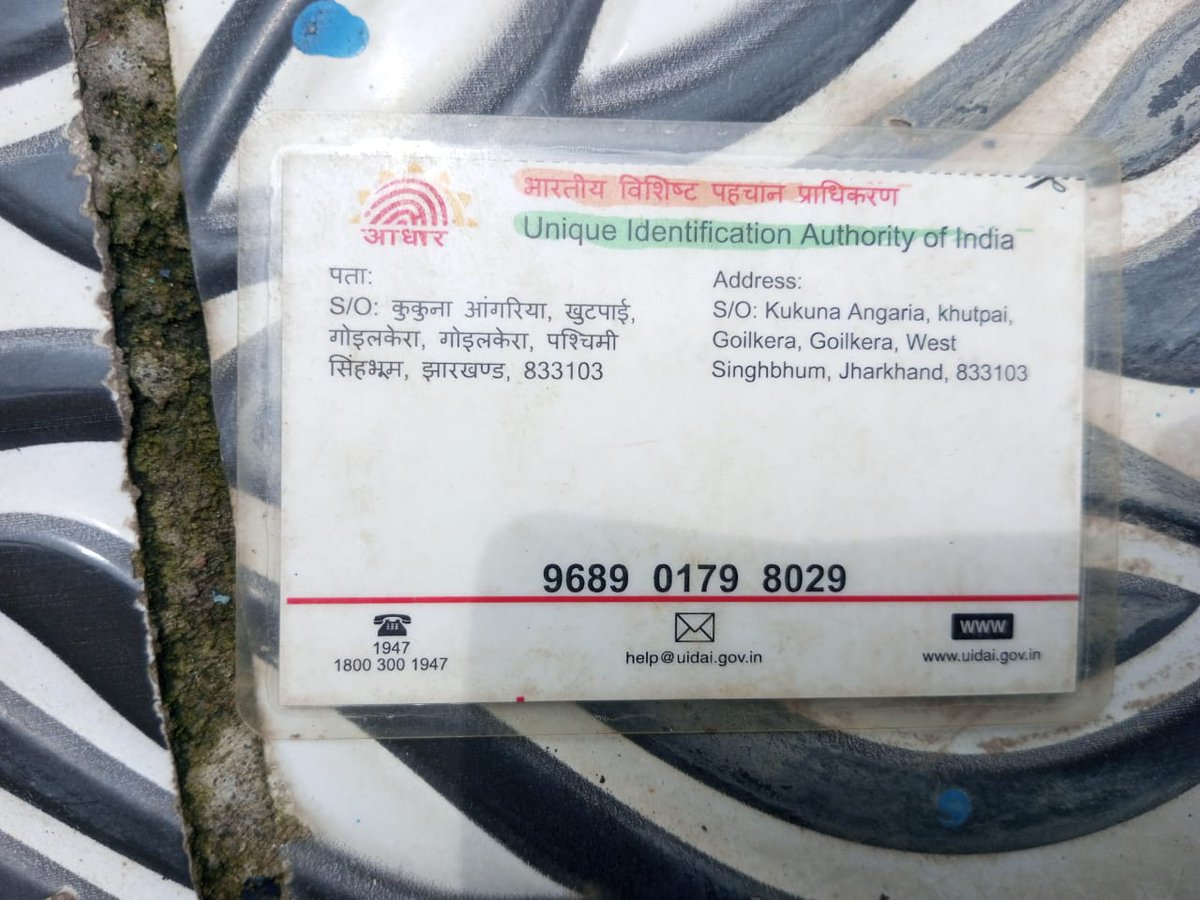 Mantu pramanik tweet media