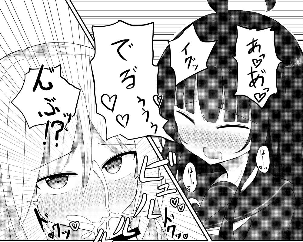 睦月型おくちえっち合同、大和立花さん(@y_tathibana)の作品は生えてしまった三日月が菊月にお願いする漫画! この本、生えてるの多くない? 可愛らしくもほのぼのなきくみか作品です!