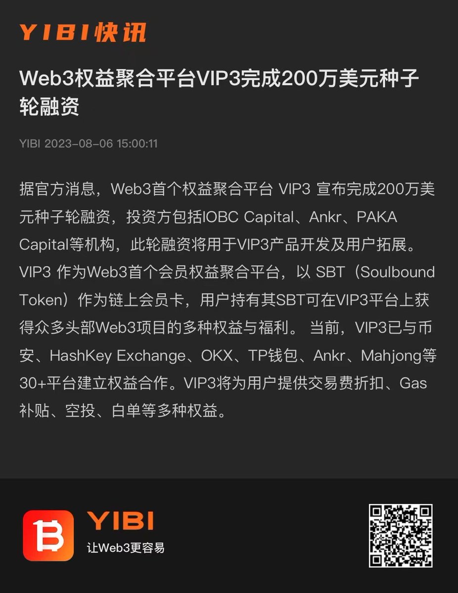 YIBI中文頻道 tweet media