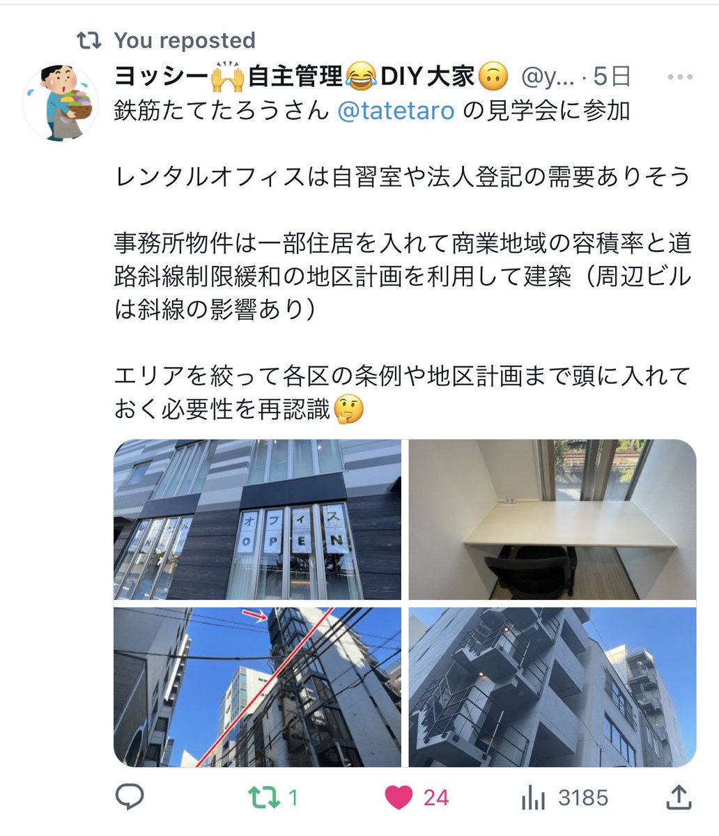 tatetaro's tweet image. 先日のセミナー&amp;amp;見学会のツイートキャンペーンの結果発表です✨

応募ツイート数　18件
キャンペーン対象ツイート　11件(@tatetaro を含み、2物件の写真が含まれてるもの)

🥇ベスト賞天空大家(@tenku_ooya)さん…