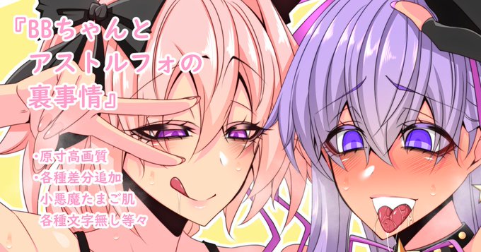 「pink hair streaked hair」 illustration images(Latest)