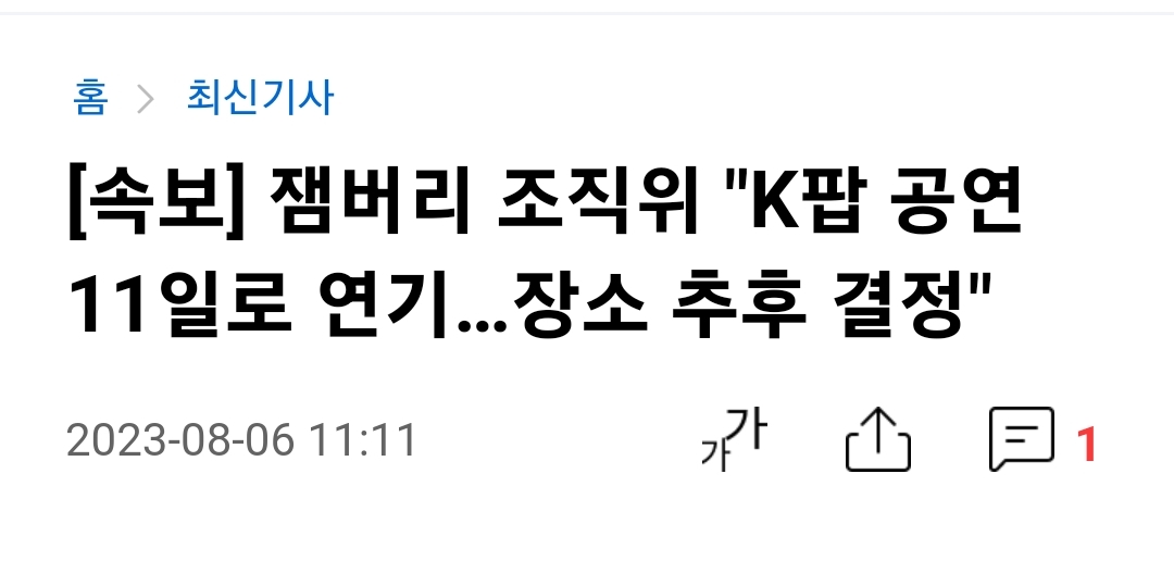 ia7h6eGzFoshms0's tweet image. 하루에 나온 소식인데 일 진짜 잘하지않냐? 대통령 일하는 방식이랑 존똑이라 화들짝 놀랬다.

#집에가래