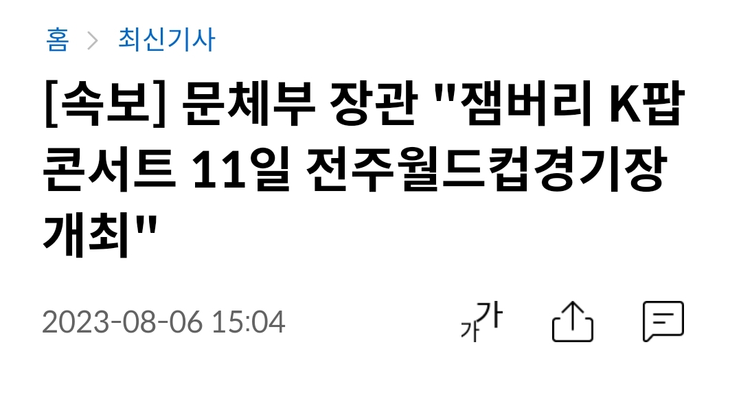 ia7h6eGzFoshms0's tweet image. 하루에 나온 소식인데 일 진짜 잘하지않냐? 대통령 일하는 방식이랑 존똑이라 화들짝 놀랬다.

#집에가래