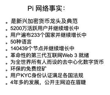 PI⚡守护者 tweet media