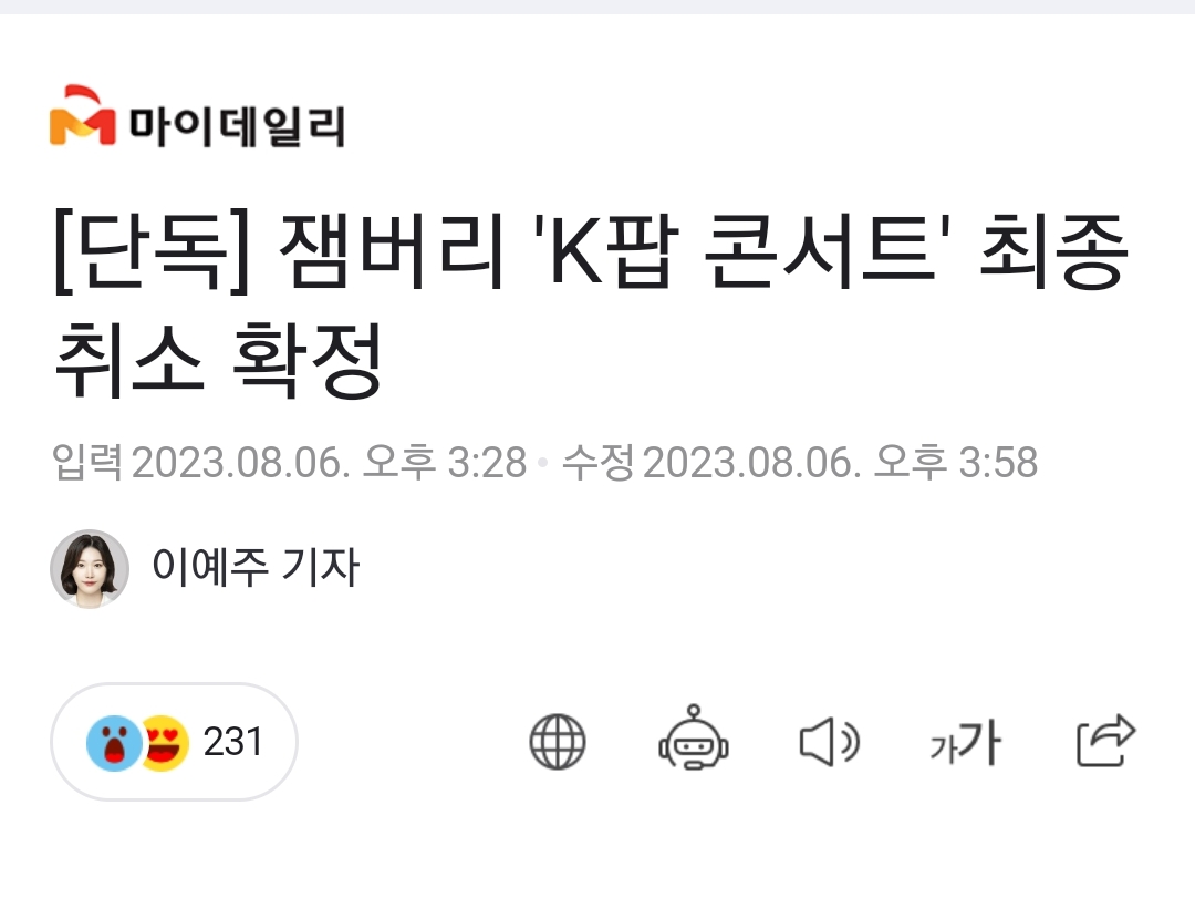 ia7h6eGzFoshms0's tweet image. 하루에 나온 소식인데 일 진짜 잘하지않냐? 대통령 일하는 방식이랑 존똑이라 화들짝 놀랬다.

#집에가래