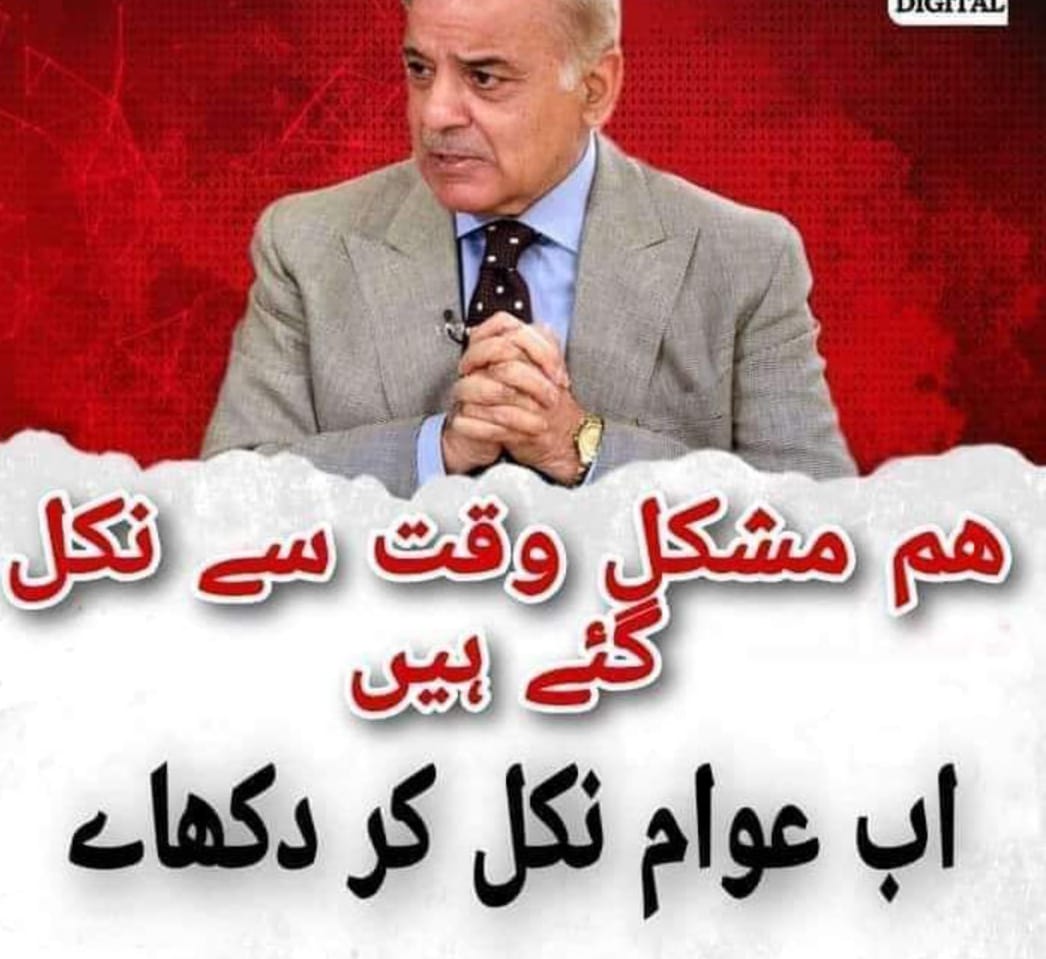 Samiull44034831's tweet photo. @JuGno_Bloch لگے رہو https://t.co/414n6QDpJP