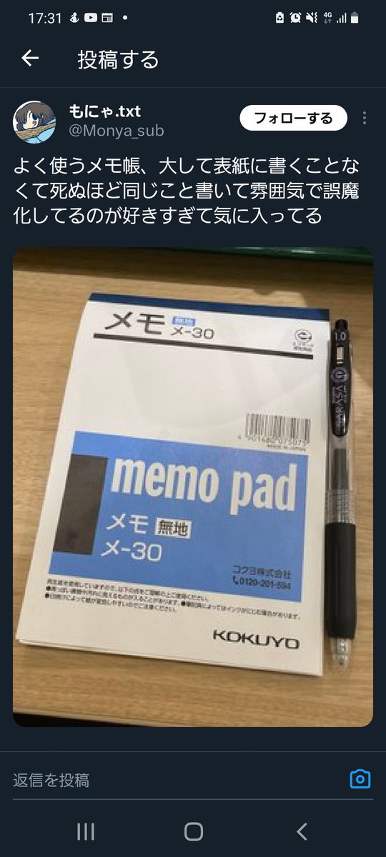 m_pelagios's tweet photo. 流れてきたこのメモ帳、テンヨーのあれに入ってるやつだよね…　少し違う？ https://t.co/mobA74fM4M