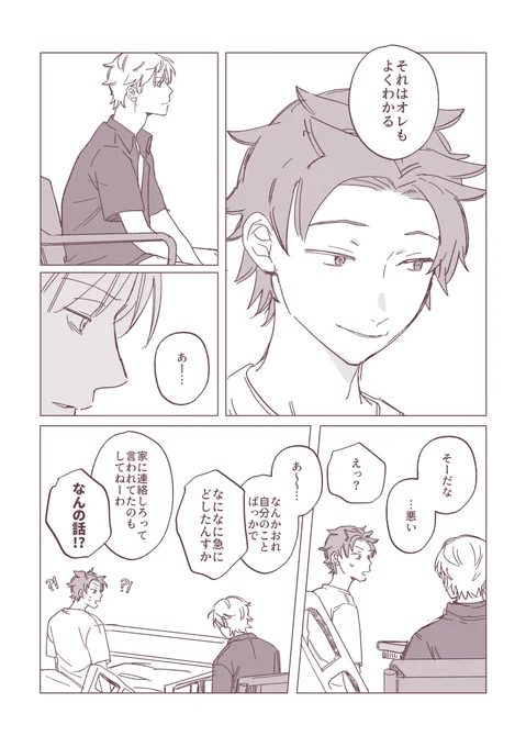 (5/6) 