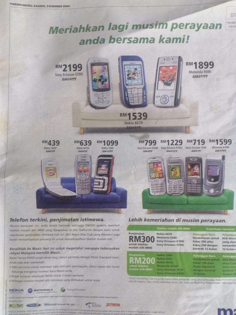arfdy12's tweet photo. Mahal juga handphone tahun 2004 ni. 

Almost 10 years ago. Masa tu umur korang berapa? https://t.co/pskKJE44fY