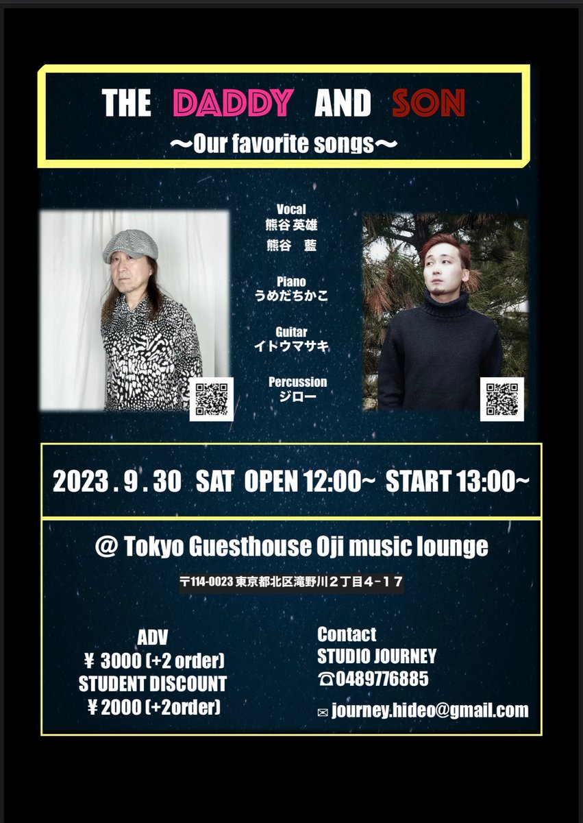 3121Mj's tweet photo. 9月30日(土) 13:00〜

初めての親子共演でのライブやります

我々家族を包んできた70's〜80'sの洋楽を、生バンドでお送りします。

踊ってもよし、一緒に口ずさんでもよし
最高の時間を音楽と共にお届けします

学割あり
お席のご予約はDMまで

ご来場お待ちしております。 https://t.co/gKT5iRz5IK