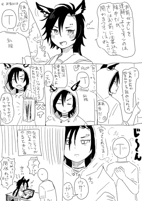 トレシャカ 誕生日覚えてくれてるしありえるかも