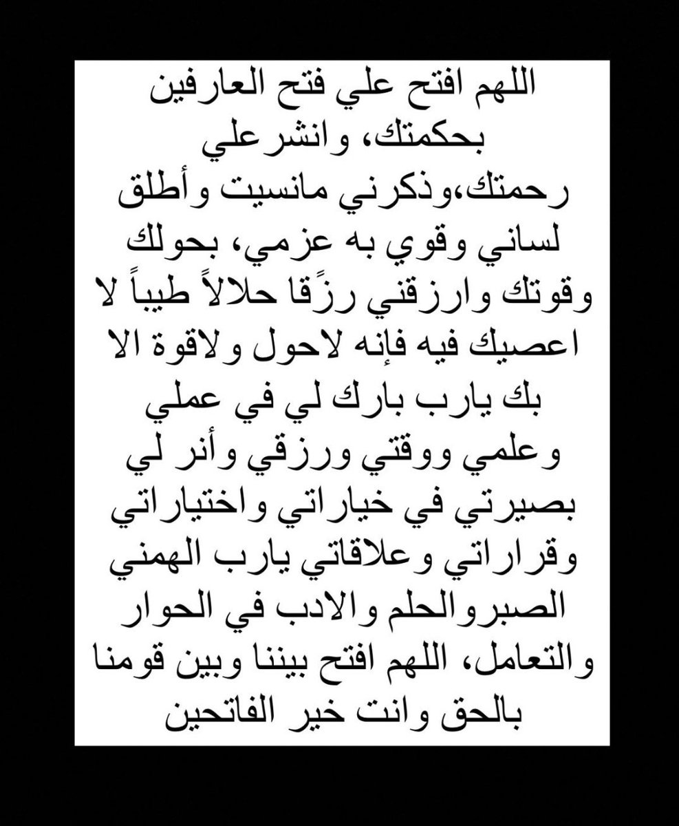 نجم tweet media
