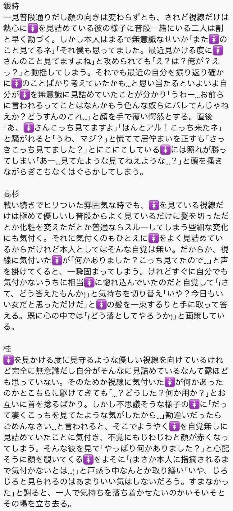 瀬戸ハジメ na platformě X: „『🚺を無意識に見詰めすぎてしまい 瀬戸ハジメ na platformě X: „『🚺を無意識に見詰めすぎてしまい