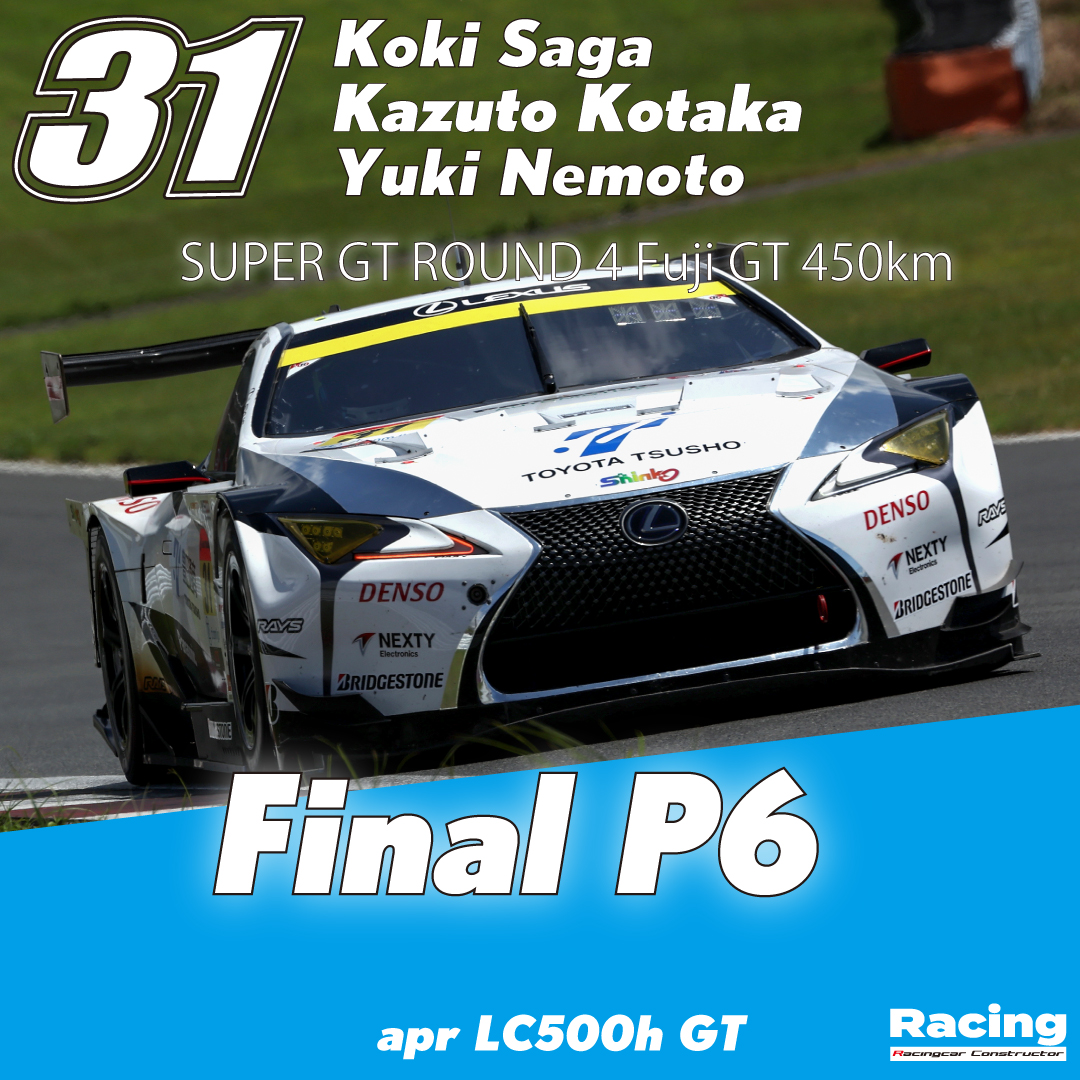 #SUPERGT #fujispeedway #LEXUS #LC500h #apr