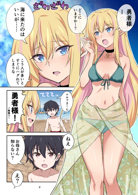 GUY originalworks(めたもるふぉーぜ)の通販・購入はメロンブックス |   メロンブックスさんにて夏コミ新刊の予約始まりました!よろしくですー