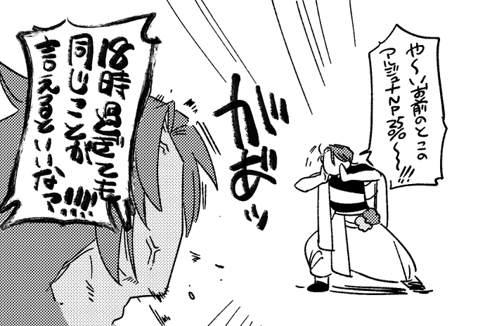 星5アーチャー強化楽しみやね