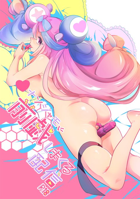 セットの限定本サンプルは
ナンジャモに前戯しまくる配信だ
なななななんと20Pあるぞ!!! 