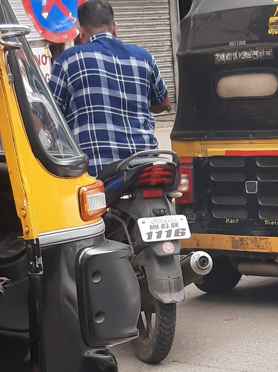 Bhadresh199's tweet photo. Dear @MTPHereToHelp @MumbaiPolice  @CPMumbaiPolice why only we are getting e-challan while driving without helmet and not them...

Can we expect E-challan 
Location: Shreyash Signal, Ghatkopar West https://t.co/3sPcEYZhzX