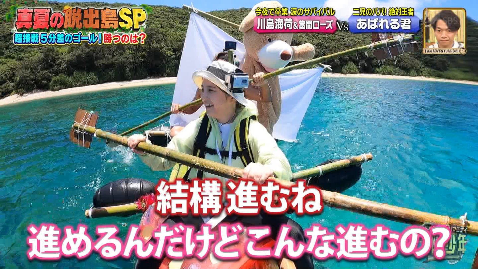 川島海荷 週刊少年サンデー2011年 川島海荷「少年サンデー」2011年12月