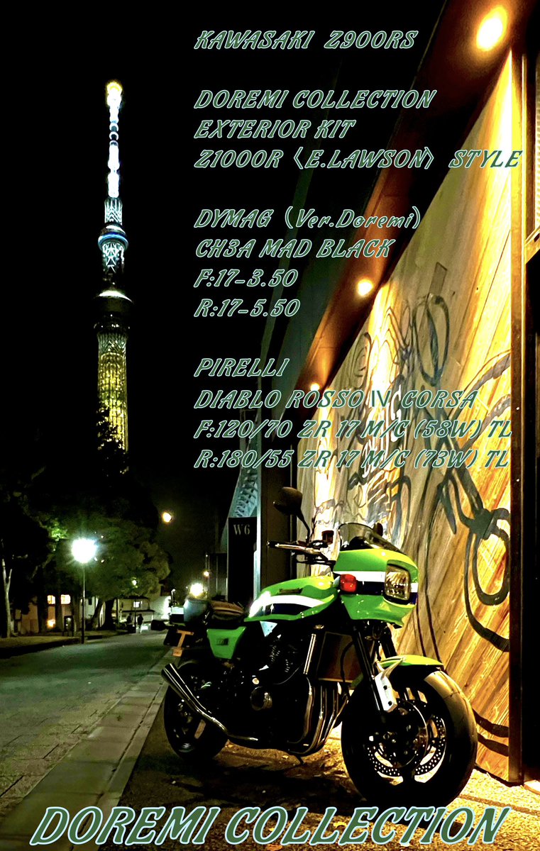 Fujino_Takayuki's tweet photo. 最終チェック‼️
完璧👌😍
🏁 DOREMI COLLECTION
Z900RS 〈Z1000R STYLE〉
【 DYMAG ✖︎ DOREMI 】
#Z1000R仕様
#ローソンレプリカ
#ローソンレプリカのレプリカ
#DYMAG
#CH3A
#DOREMICOLLECTION
#TOKYODOREMI
ドレミコレクション
https://t.co/sn5tINqU7I https://t.co/ArQwy5obE7
