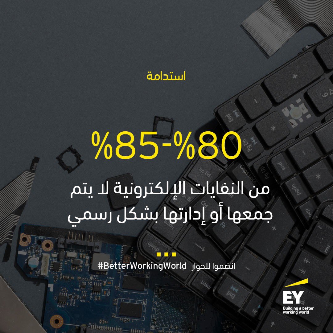 EY Jordan tweet media