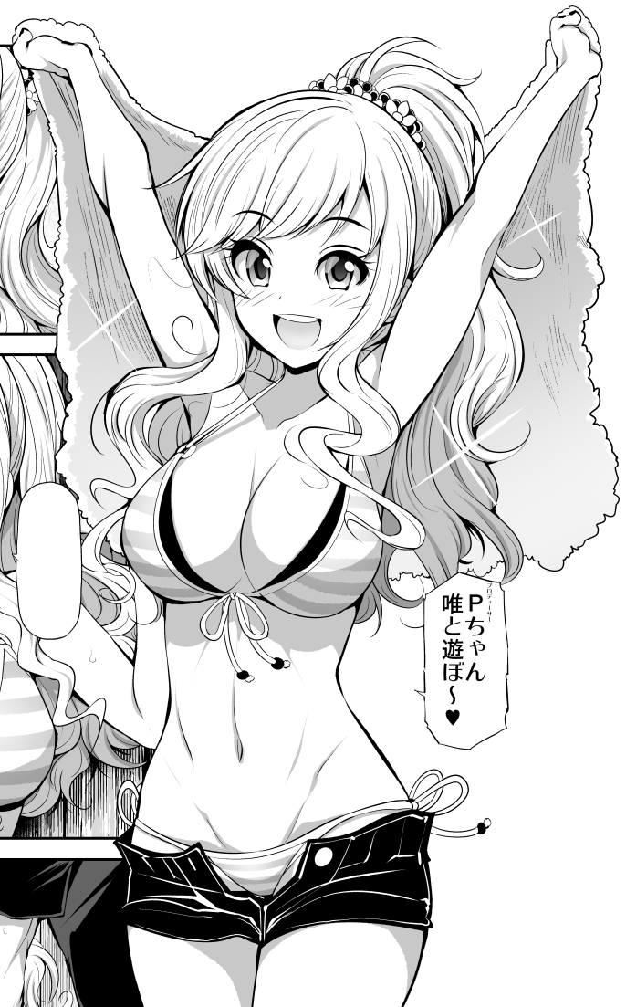 会場限定の無料オマケ本も用意していますので
コミケ当日は是非よろしくお願いします!
新刊のオマケに1部プレゼント! 