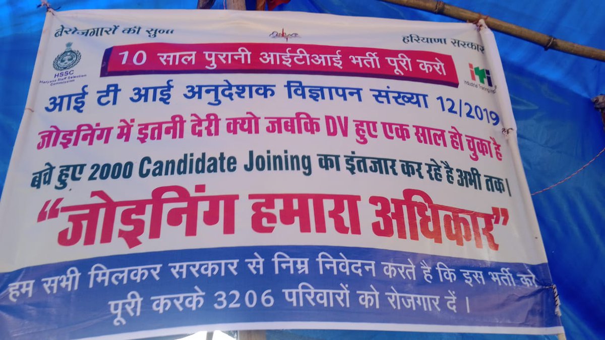 माननीय श्री <a href="/cmohry/">CMO Haryana</a> जी, जब कोर्ट देर रात और सुबह 8 बजे से पहले भी खुल सकता है, तो #आईटीआई_इंस्ट्रक्टर केस मे AG साहब क्यों नहीं जाते ? इसका मतलब सरकार जान बूझ कर इस भर्ती को लटकाई हुई है ? सरकार ऐसी पॉलीटिक्स कि वजह से हज़ारों युवाओं का भविष्य खराब हो चुका है। <a href="/PMOIndia/">PMO India</a> <a href="/AmitShah/">Amit Shah</a>