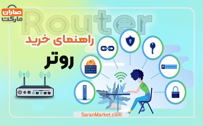 SaranMarket's tweet photo. 🔥راهنمای خرید روتر؛ بهترین روترها در سال۲۰۲۳🔥
⭕️در مجله #تخصصی #آی_تی #صاران_مارکت⭕️         
 
⭕️جدید ترین مطالب و آموزش های #فناوری روز⭕️            

✅کاربرد #روتر چیست ؟
✅راهنمای خرید روتر

🌐https://t.co/xST3kSeC2u
⭕️ @SaranMarket ⭕️
☎️ 051-37232600‌‌ https://t.co/ZEBi96KSuh